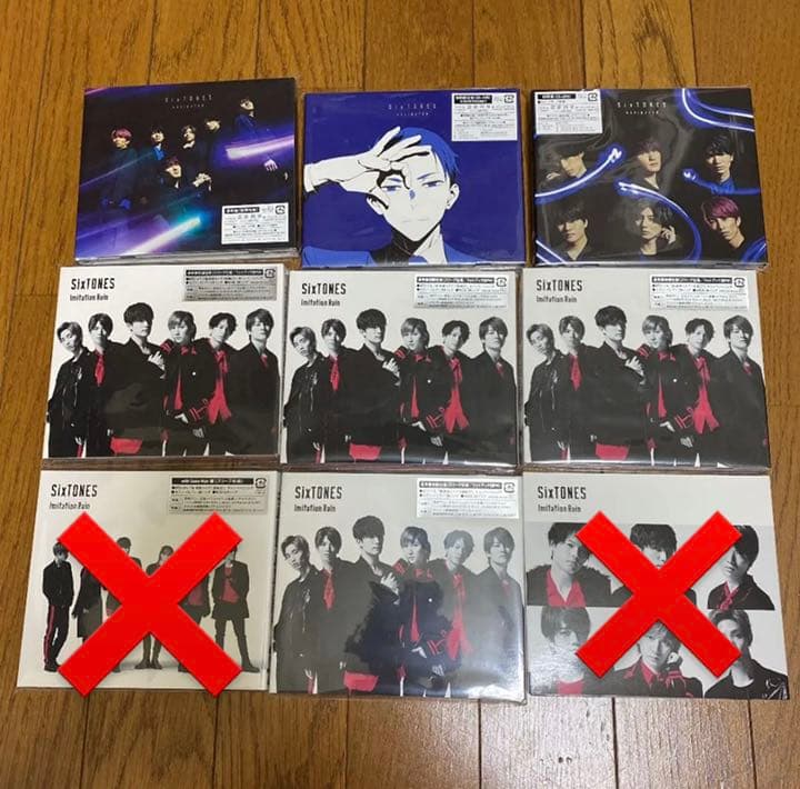 SixTONES まとめ売り