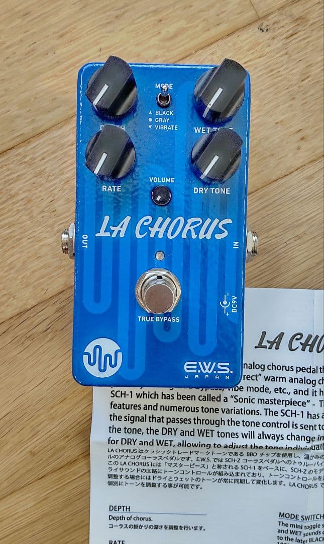 E.W.S. LA CHORUS ギターエフェクター コーラス