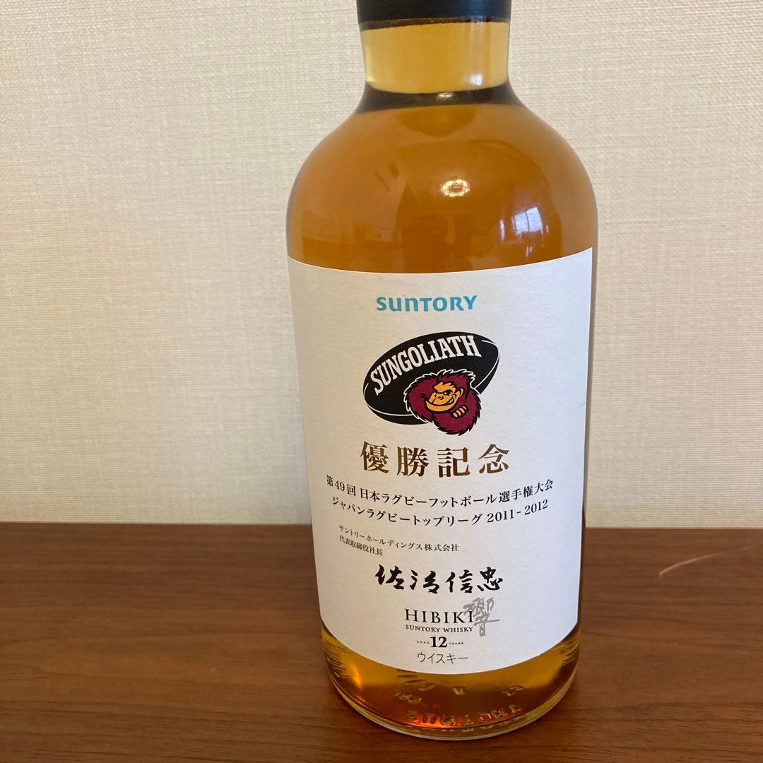 SUNTORY ラグビーサンゴリアス優勝記念ギフトボックス入HIBIKI 12年