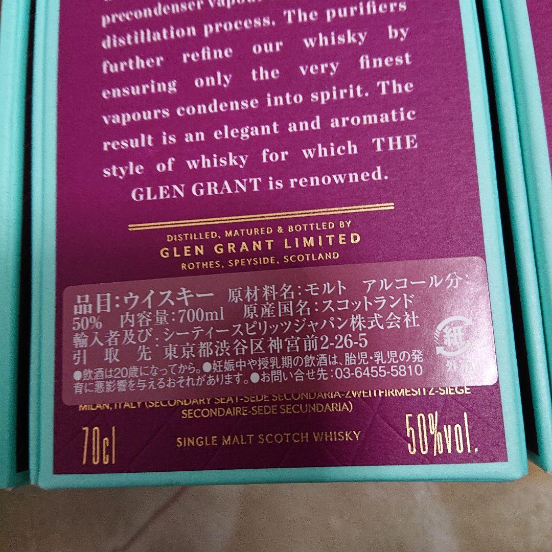 THE GLENGRANT ウイスキー 12年 15年 セット