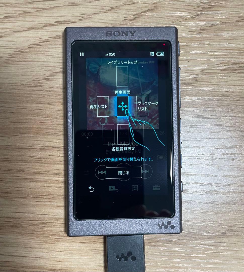 美品 SONY walkman NW-A45 ミュージックプレイヤー 16GB