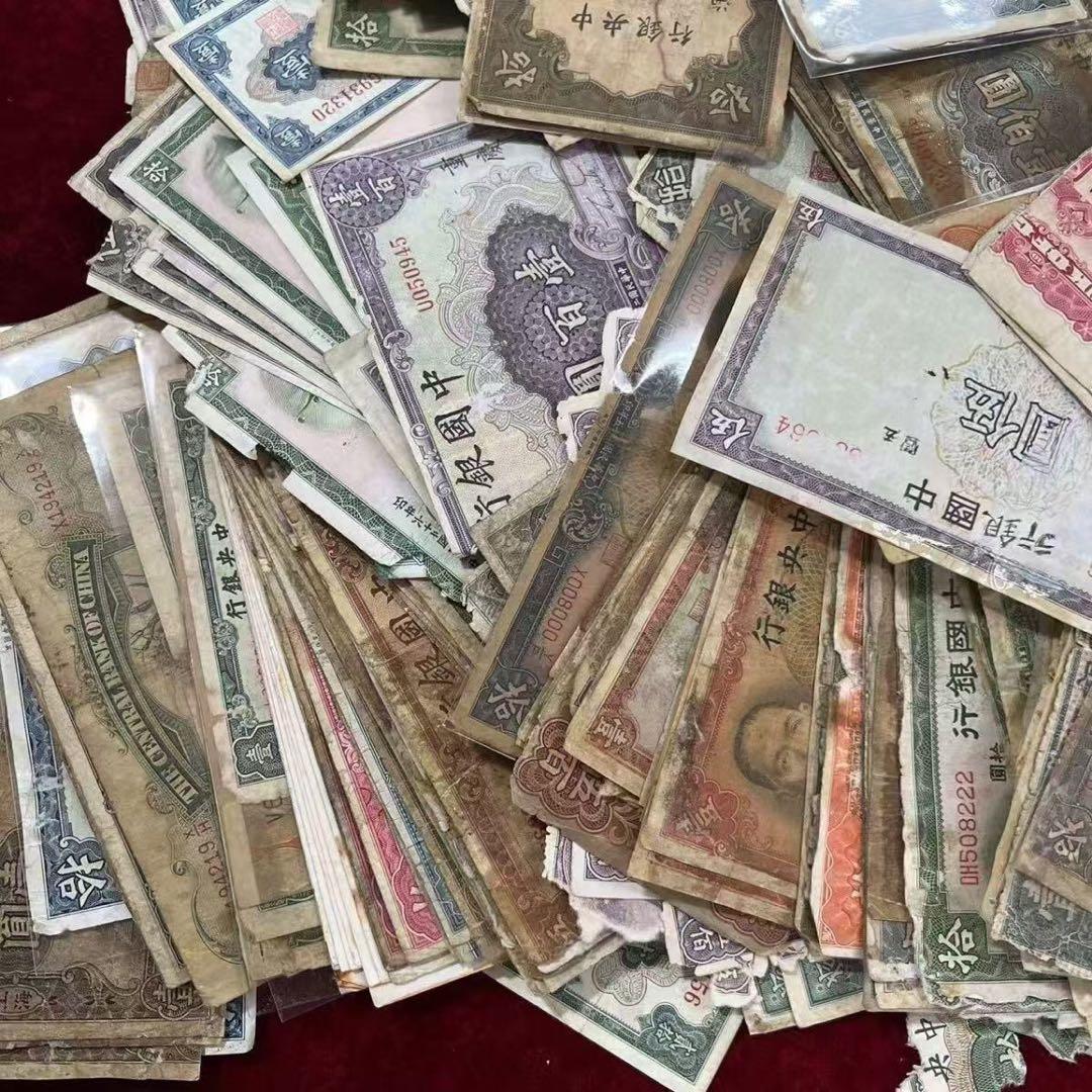 中華民国 中国紙幣　中央銀行　100枚　希少　旧紙幣　古札　古紙幣　紙幣　貨幣