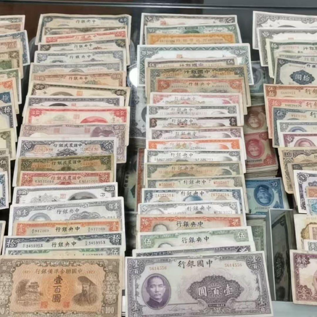 中華民国 中国紙幣　中央銀行　100枚　希少　旧紙幣　古札　古紙幣　紙幣　貨幣