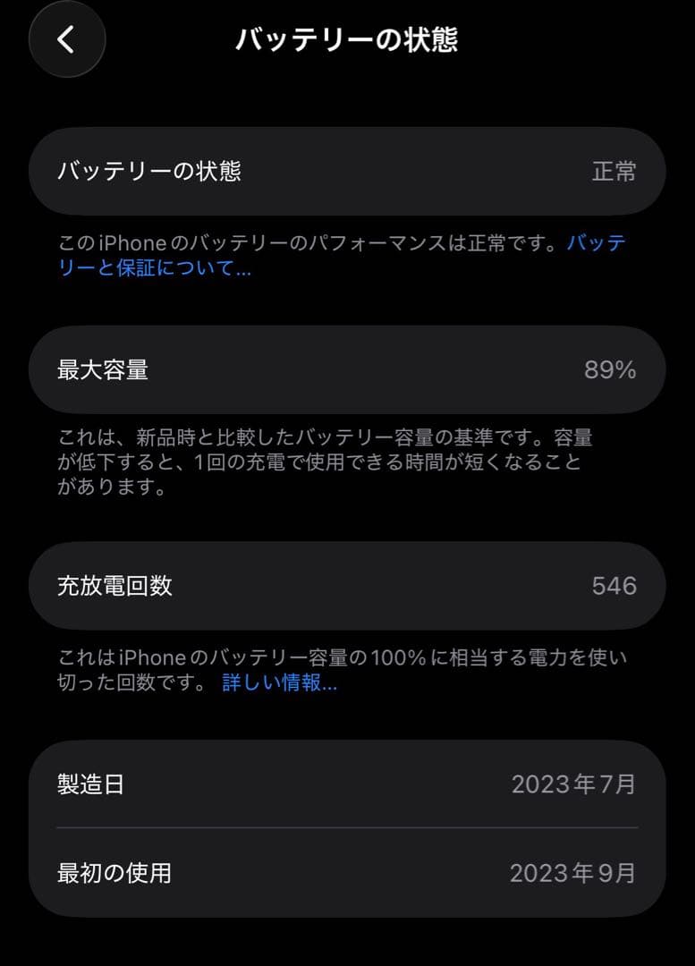 iPhone15pro SIMフリー 256GB ブルーチタニウム