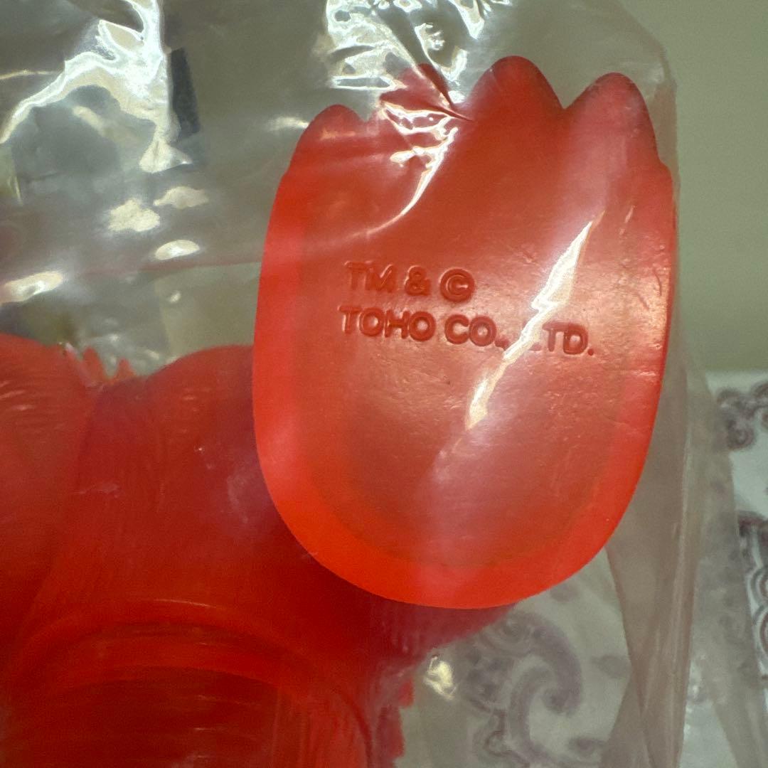 マルサン　デスゴジ　350 ゴジラ1995