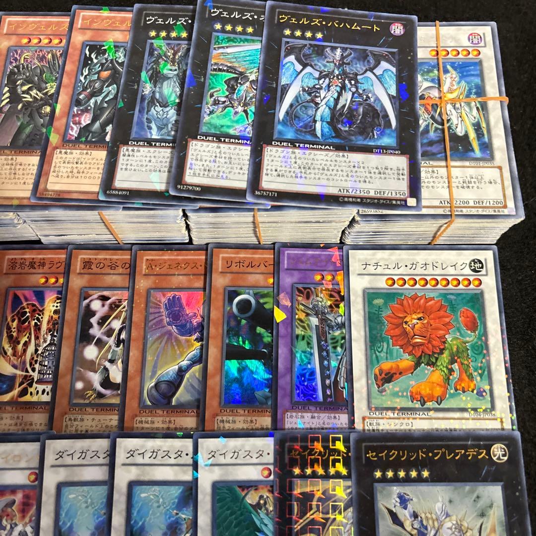 遊戯王 DT DTC のみ 500枚 大量 まとめ売り