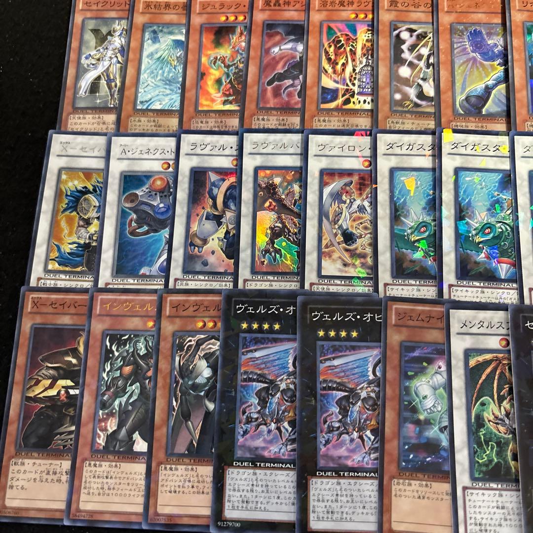 遊戯王 DT DTC のみ 500枚 大量 まとめ売り