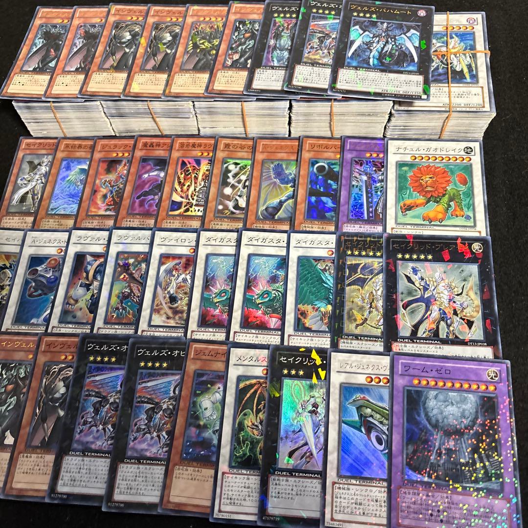 遊戯王 DT DTC のみ 500枚 大量 まとめ売り