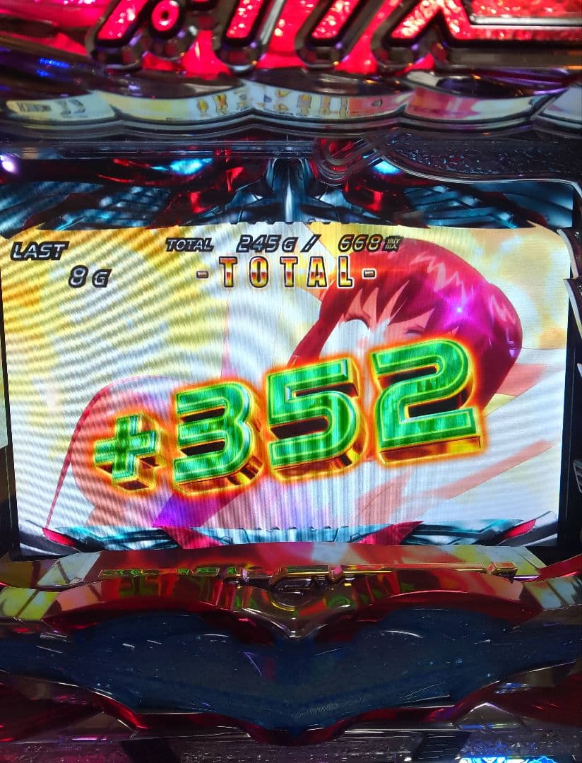 銀河機攻隊 マジェスティックプリンス 不要機付き パチスロ実機