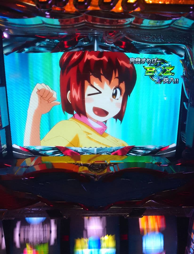 銀河機攻隊 マジェスティックプリンス 不要機付き パチスロ実機