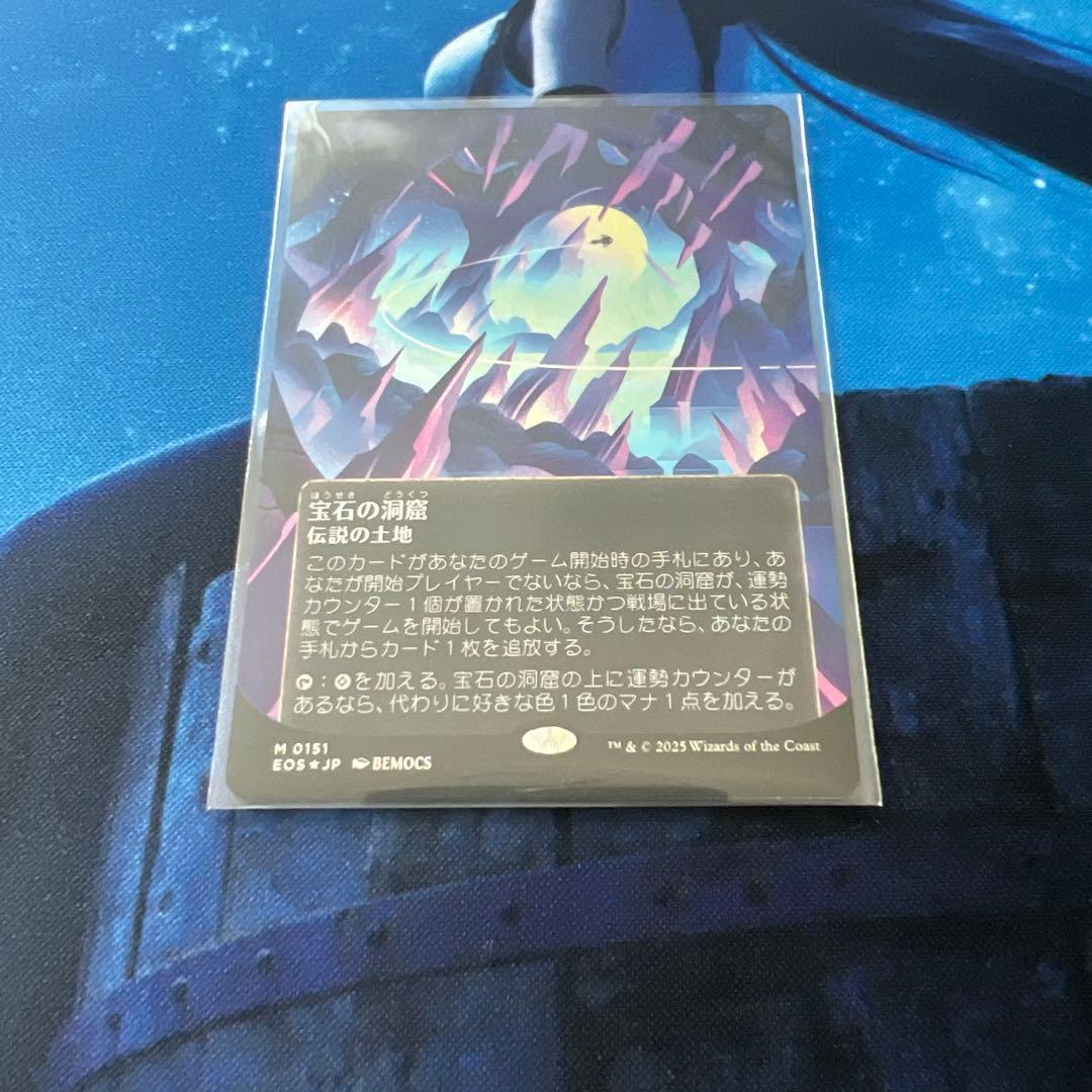 mtg 宝石の洞窟 Foil コレブ