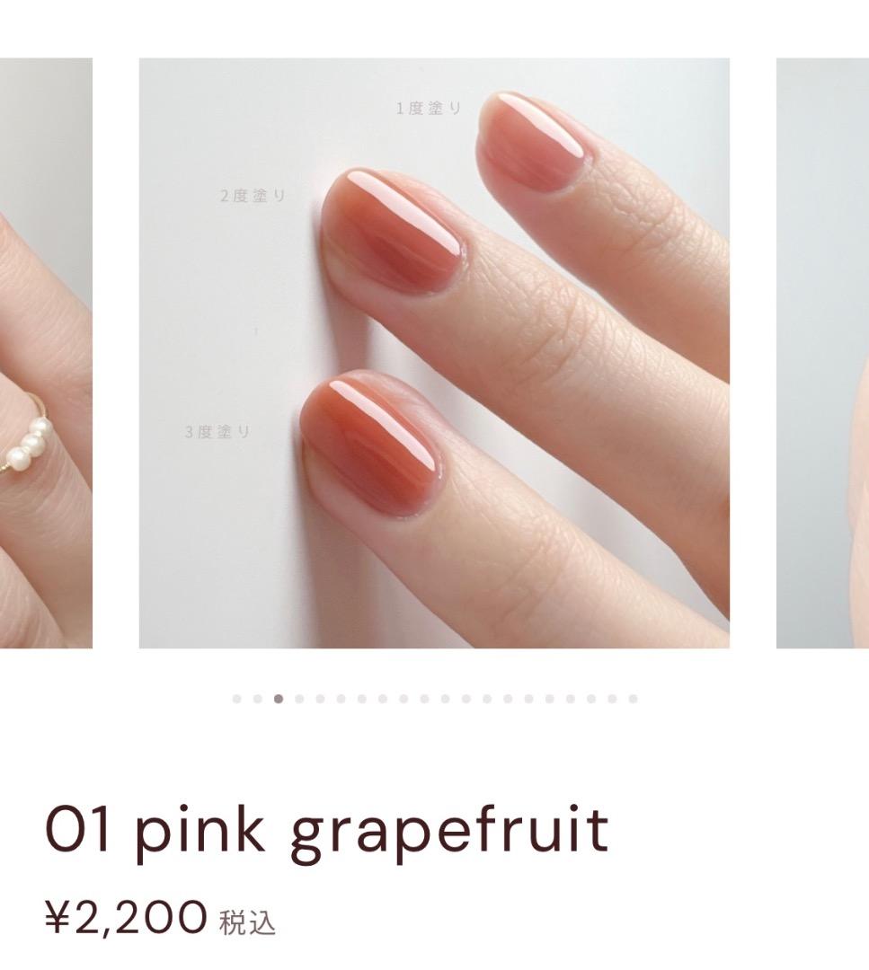 conatsu-nail ネイルセット