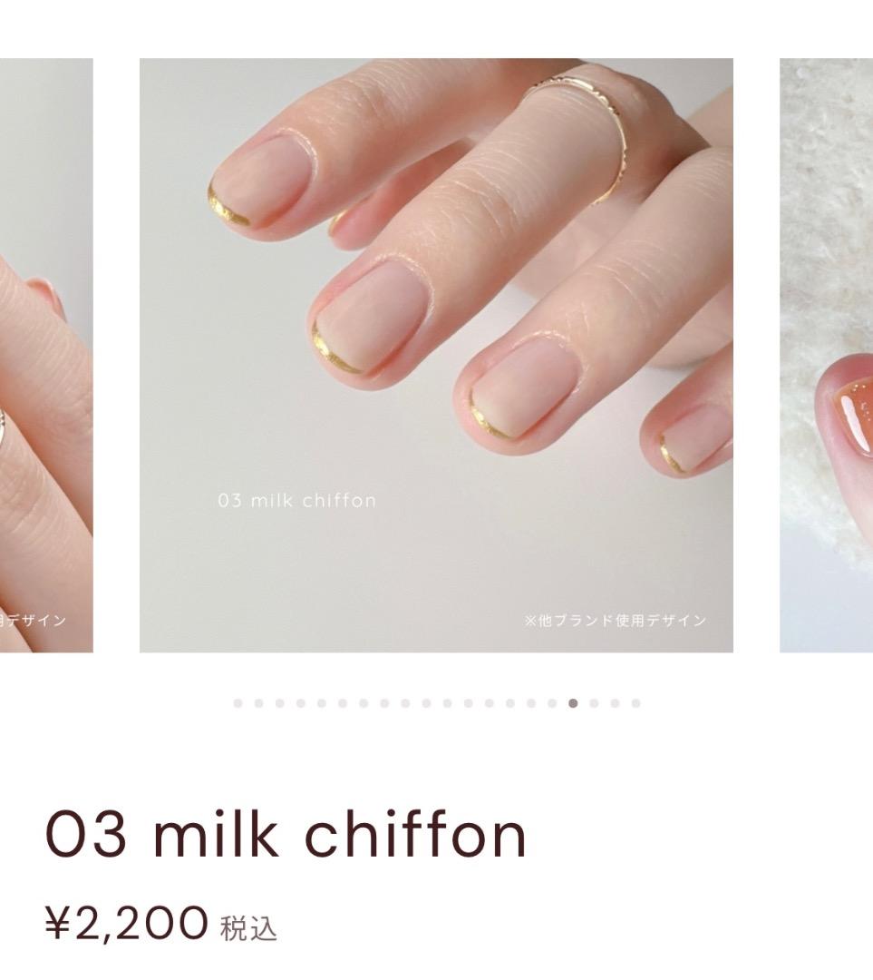 conatsu-nail ネイルセット