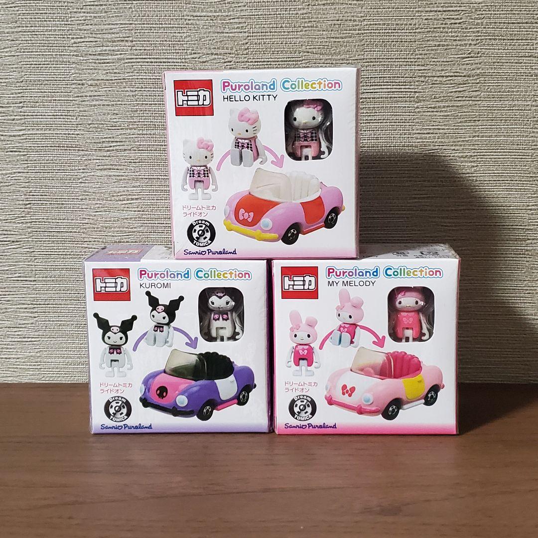 トミカ Puroland Collection 限定 ミニカーセット