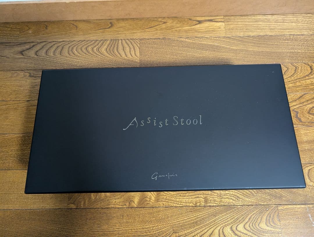 ジェネピス　アシストスツール