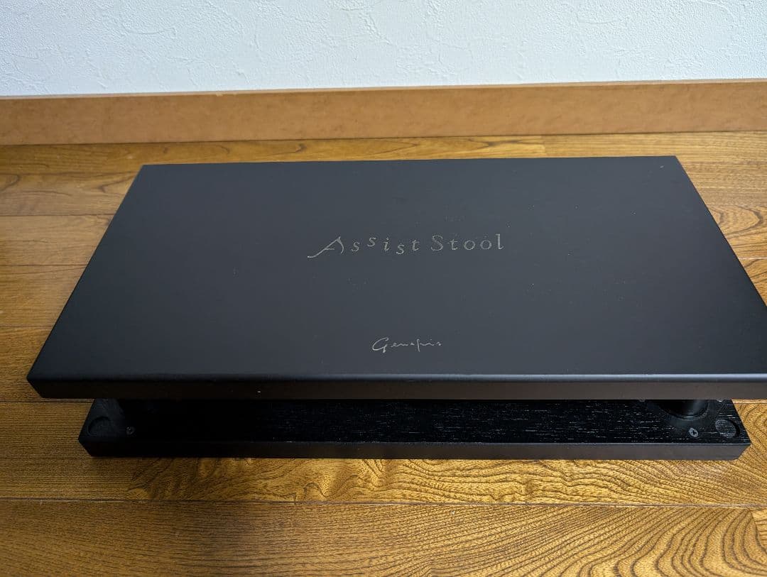 ジェネピス　アシストスツール