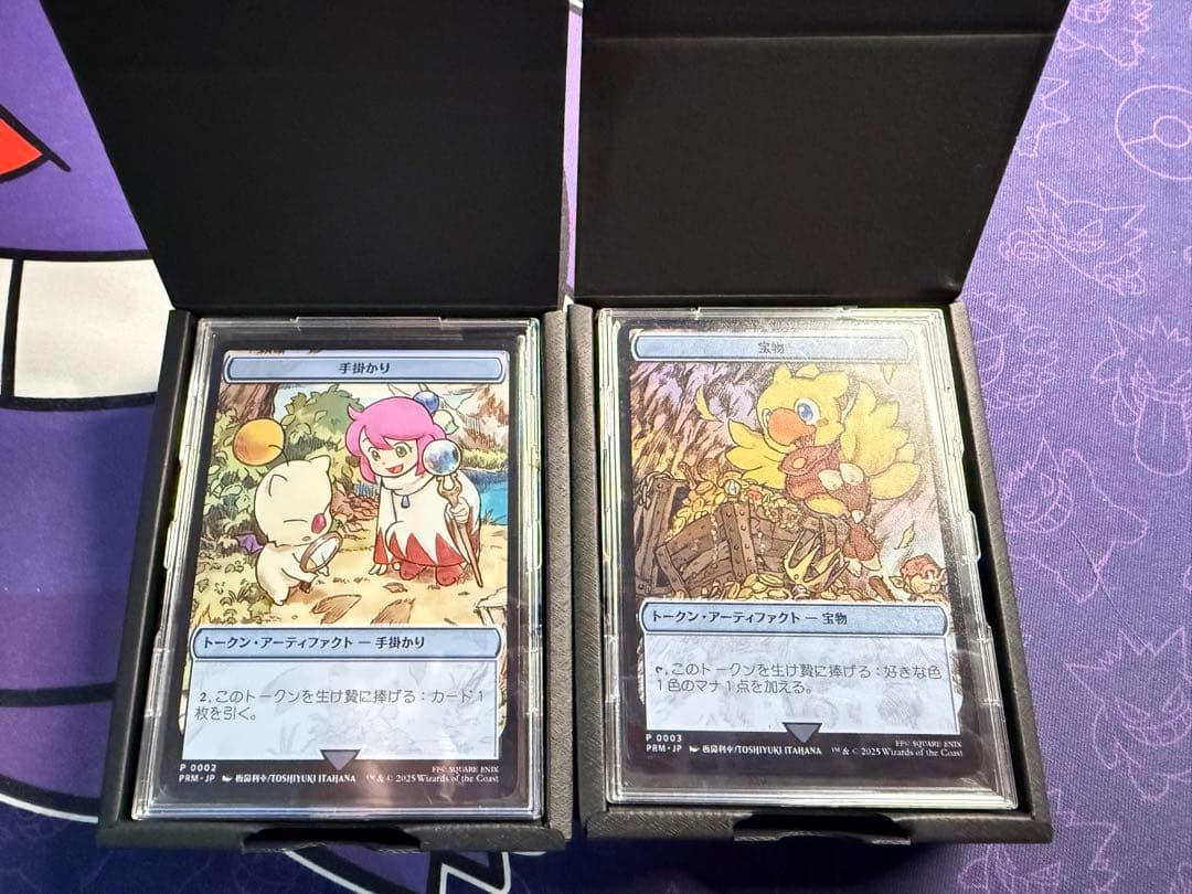 MTG 大戦祭 ステンレストークン 宝物 手掛かり