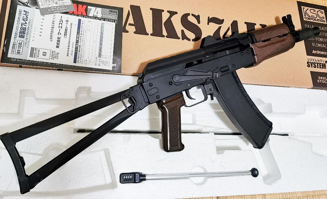 KSC AKS74U AK74 ガスブローバック システム7 ノーマル