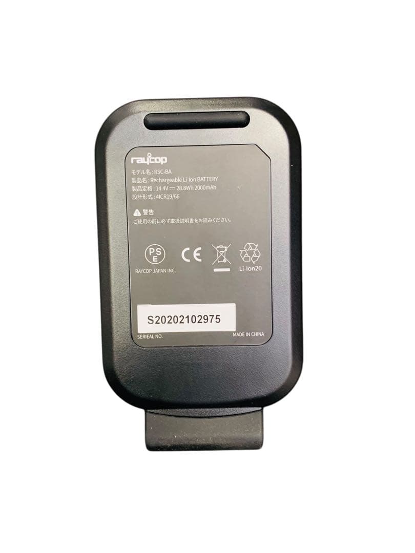 【開封済・未使用】レイコップ スティッククリーナー RSC-300 掃除機 ＃4