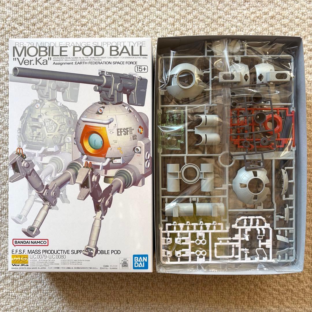 MGガンダムVer.Ka & MG ボールVer.Ka 2点セット 新品