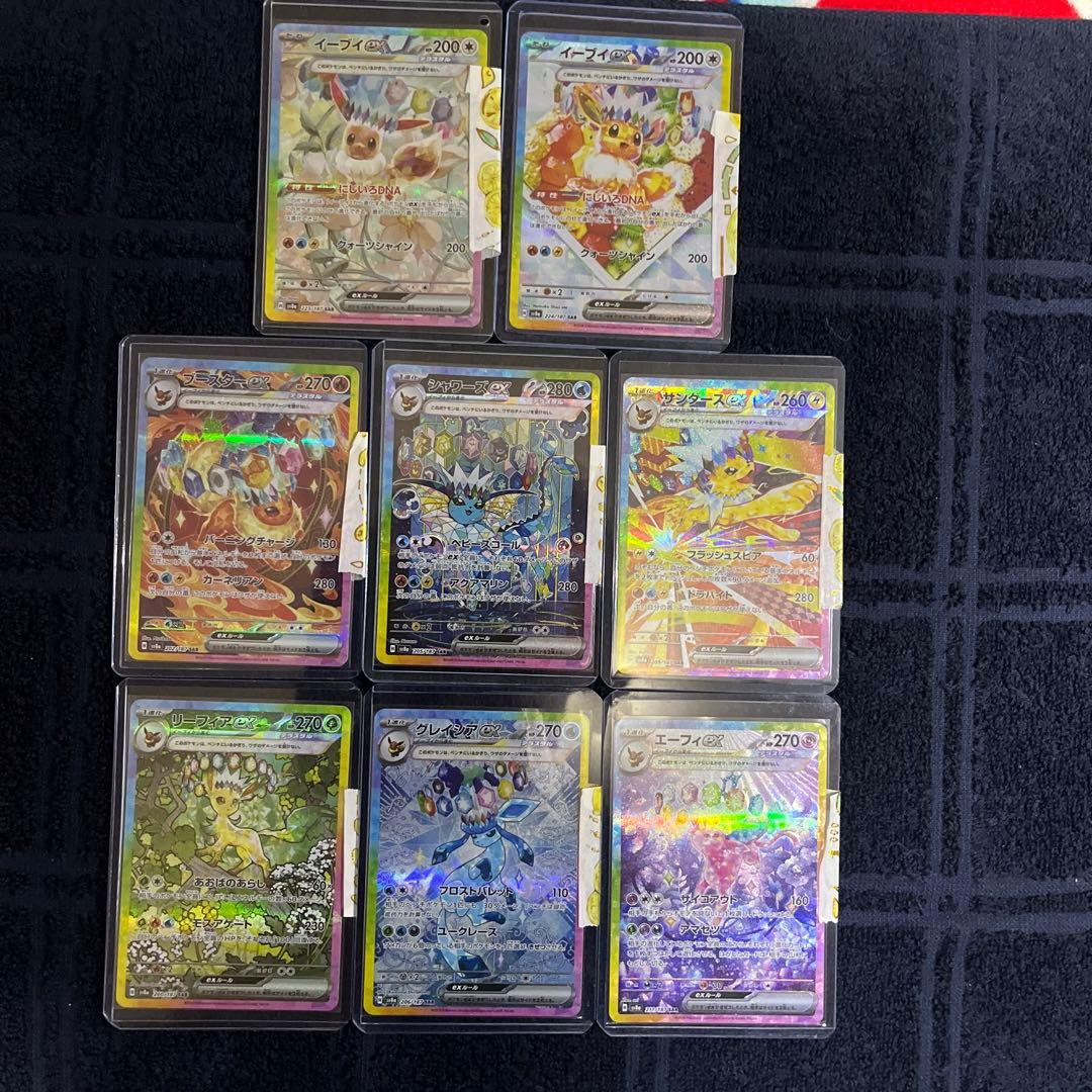 ポケカ引退品　エーフィsar グレイシアsarリーフィア　リーリエの決心SAR