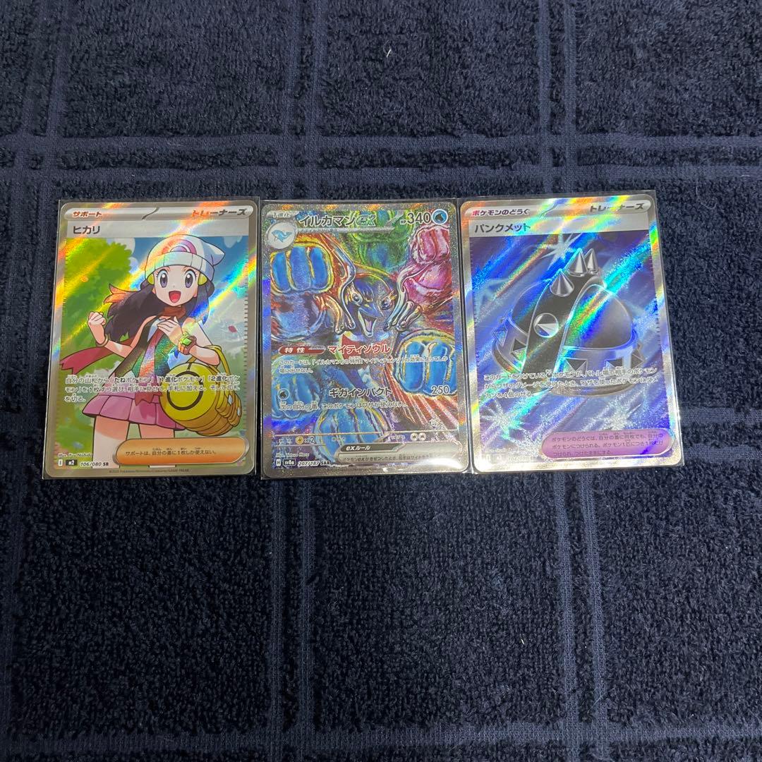 ポケカ引退品　エーフィsar グレイシアsarリーフィア　リーリエの決心SAR