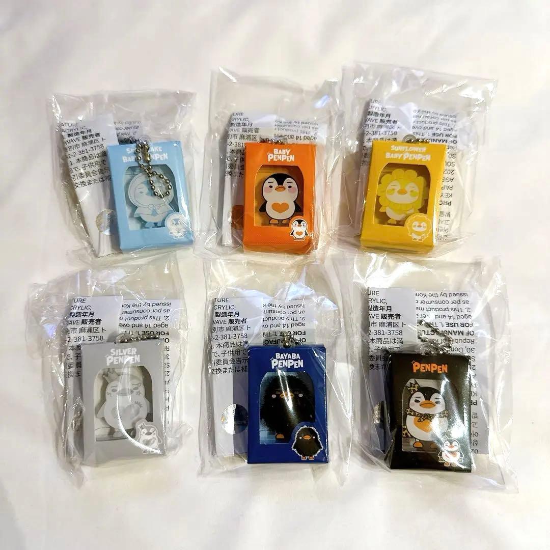 ジュノ ペンペン ポップアップ ミニチュアキーリング 6種セット 韓国