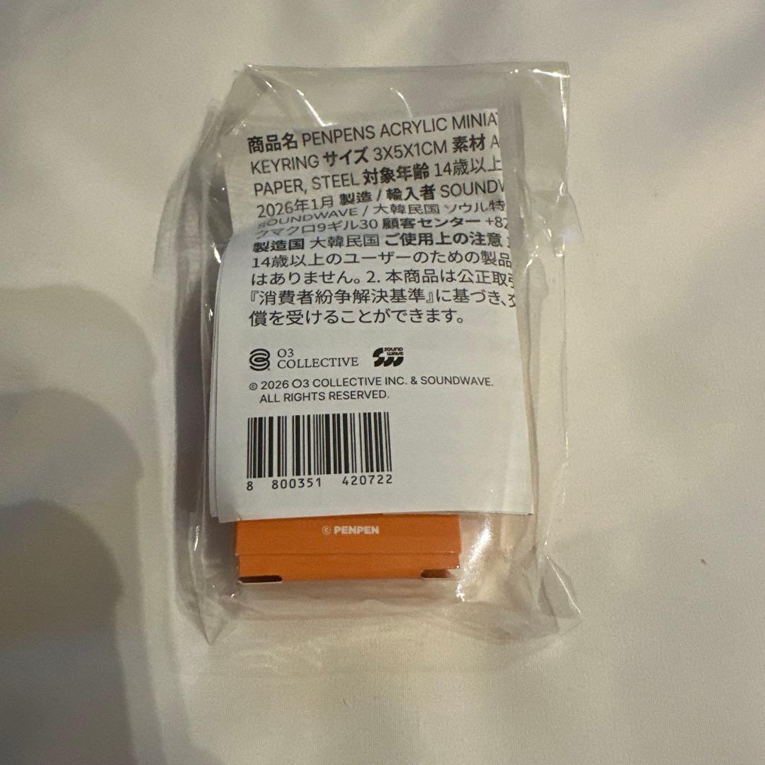 ジュノ ペンペン ポップアップ ミニチュアキーリング 6種セット 韓国