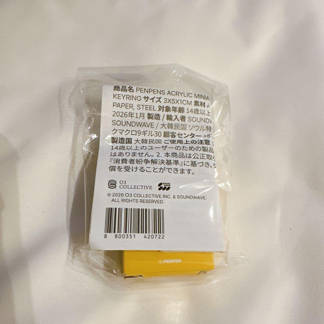 ジュノ ペンペン ポップアップ ミニチュアキーリング 6種セット 韓国