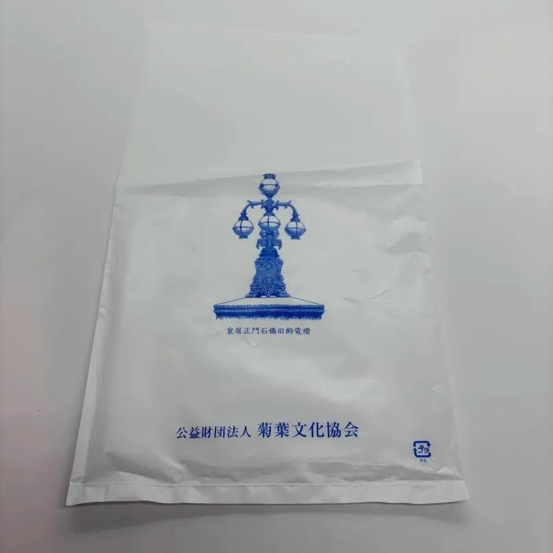 新品 皇居土産 がま口財布 本革製 銀色 ( 皇居財布・開運財布・金運招福 )