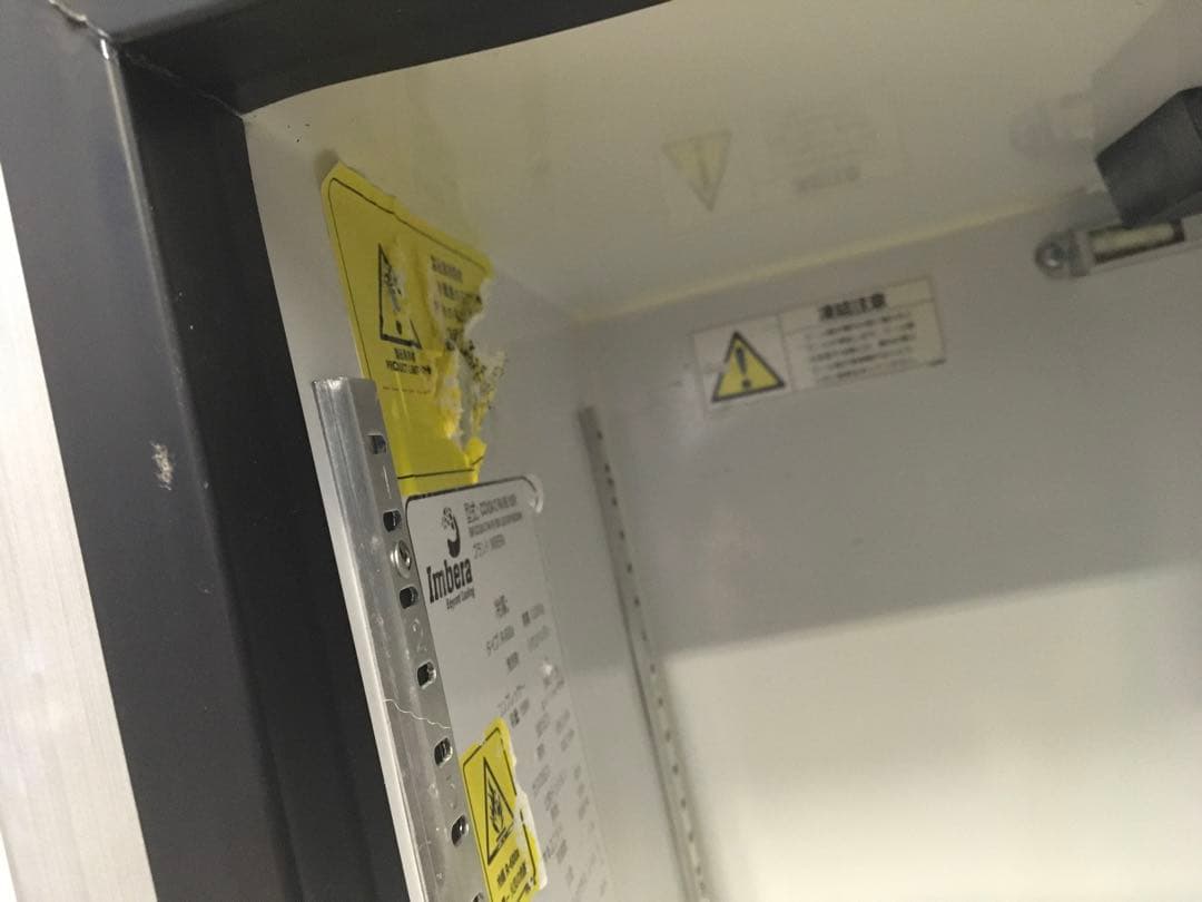 ハイネケン　冷蔵ショーケース　CCV24 非売品