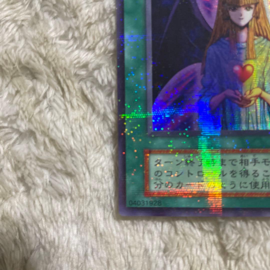 遊戯王『初期Vol.5 』　心変わり　ウルパラ　エラーカード　ローラー跡