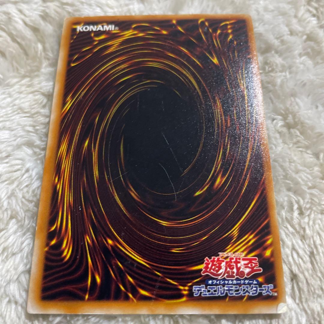 遊戯王『初期Vol.5 』　心変わり　ウルパラ　エラーカード　ローラー跡