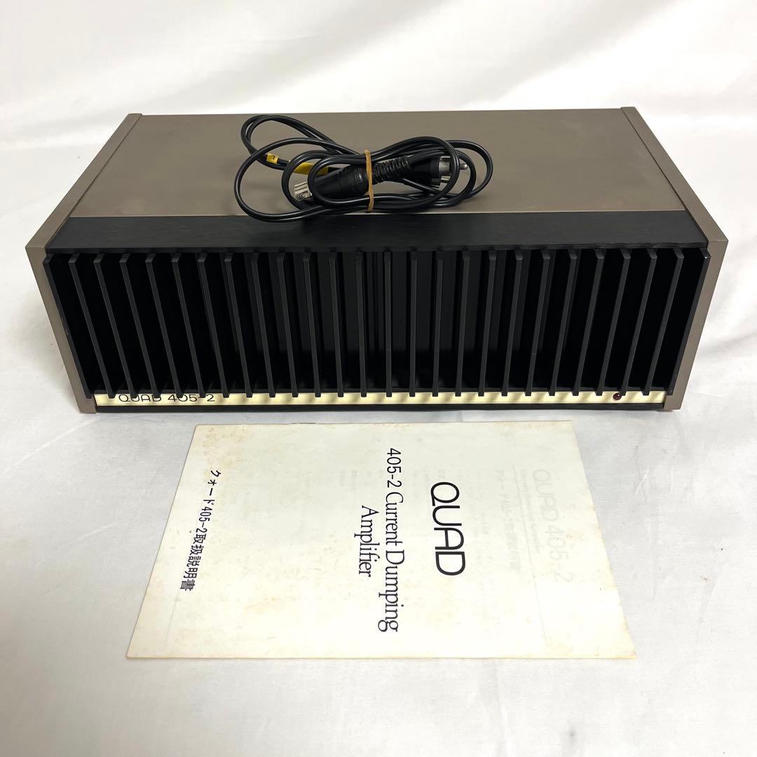 【送料込み】 QUAD 405-2 パワーアンプ クォード