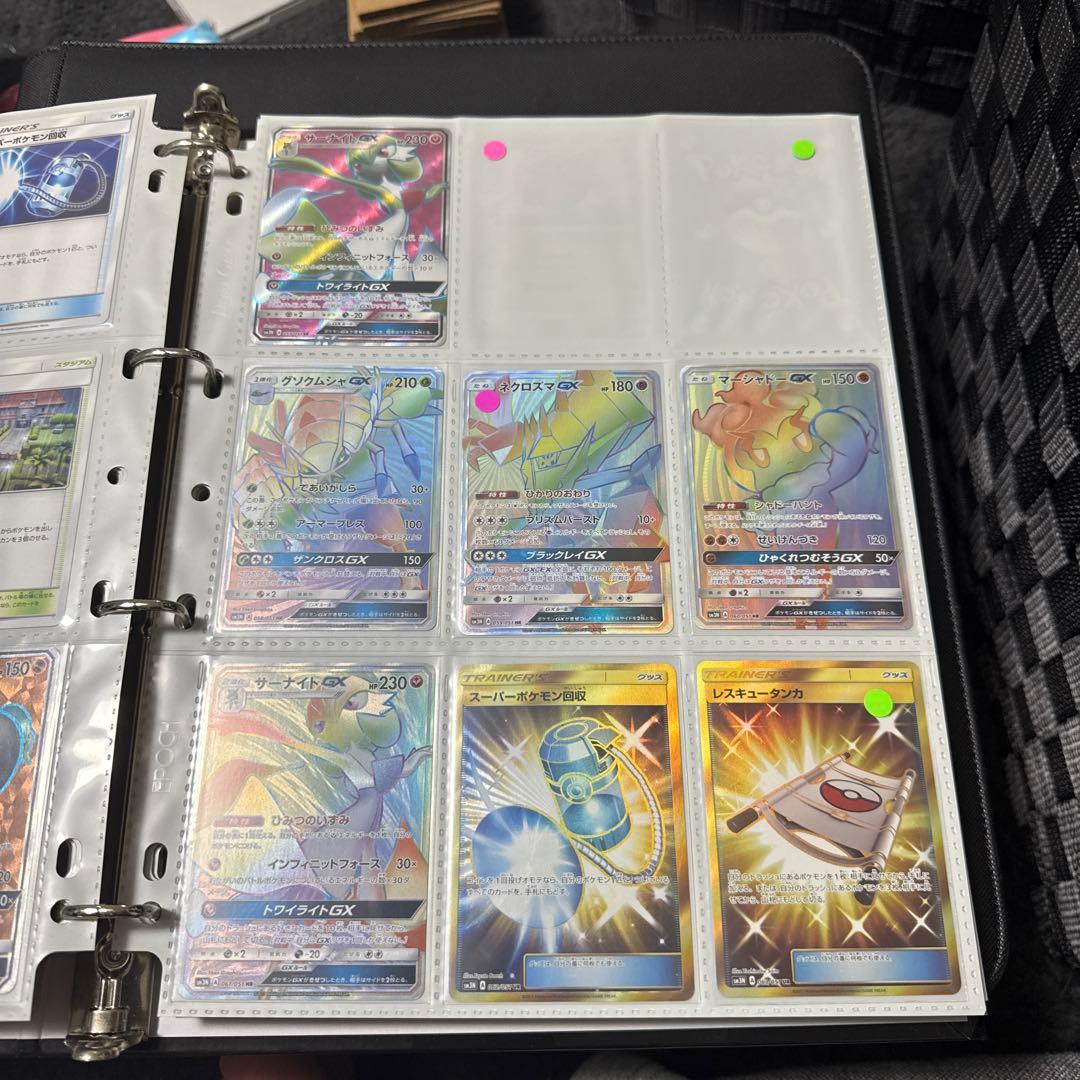 ポケモンカード sm3N 光を喰らう闇 サーナイトgx sr hr 他