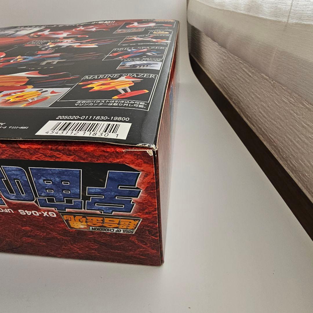 【未開封】GX-04S UFOロボ グレンダイザー 宇宙の王者セット