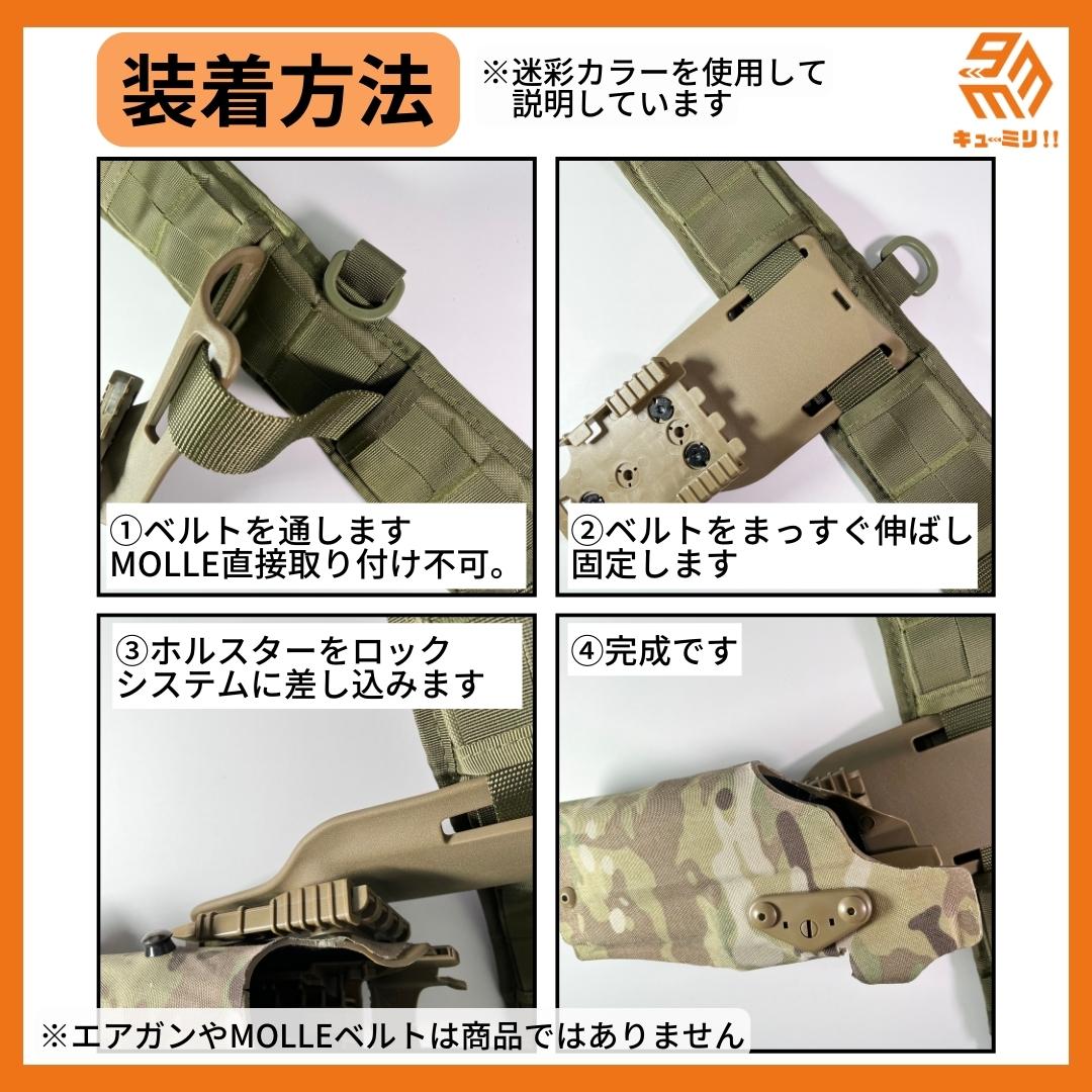 ★SAFARILANDタイプ ホルスターキット グロック対応右利き用 グリーン