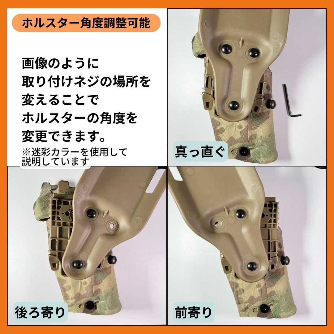 ★SAFARILANDタイプ ホルスターキット グロック対応右利き用 グリーン