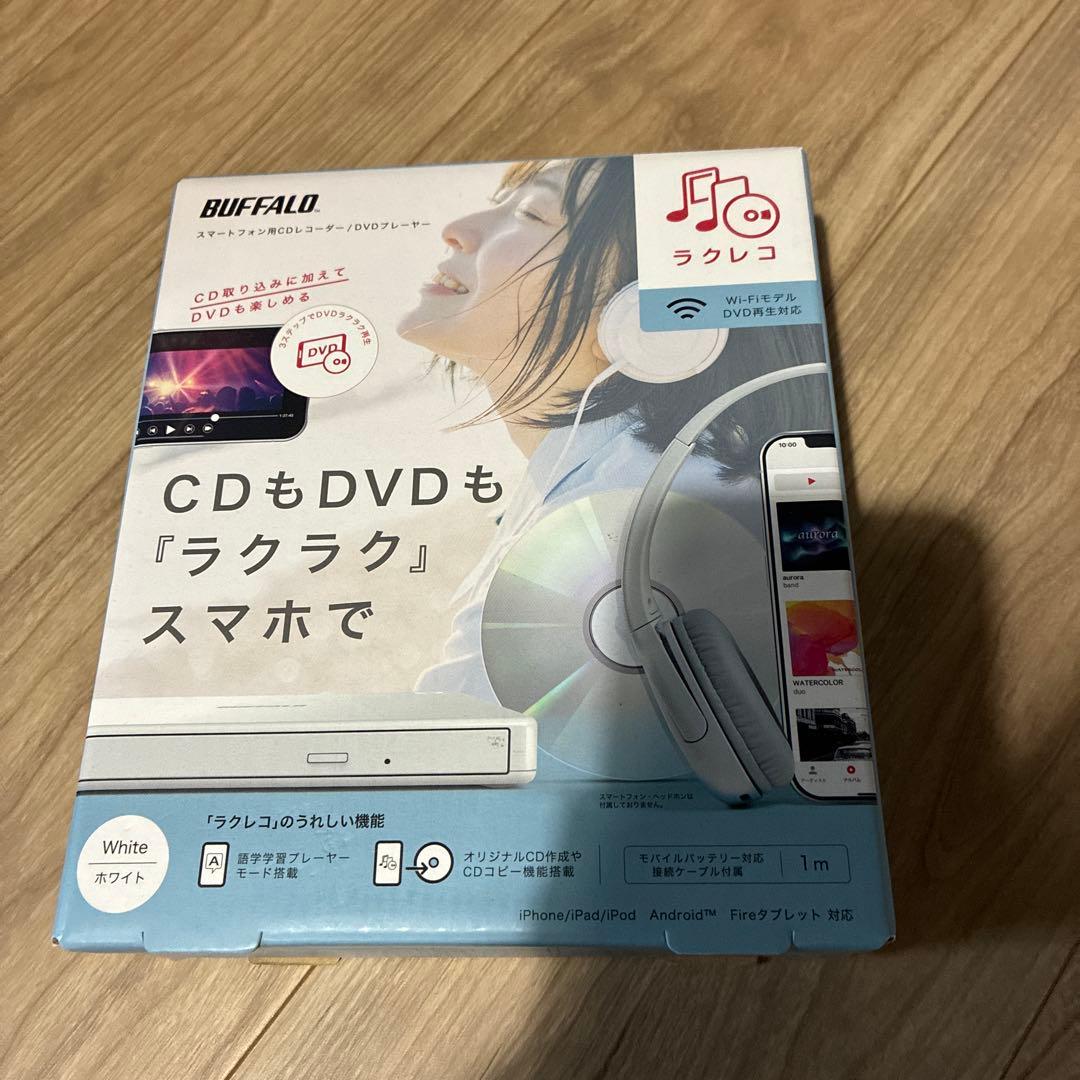 バッファロー　ラクレコ　新品未開封