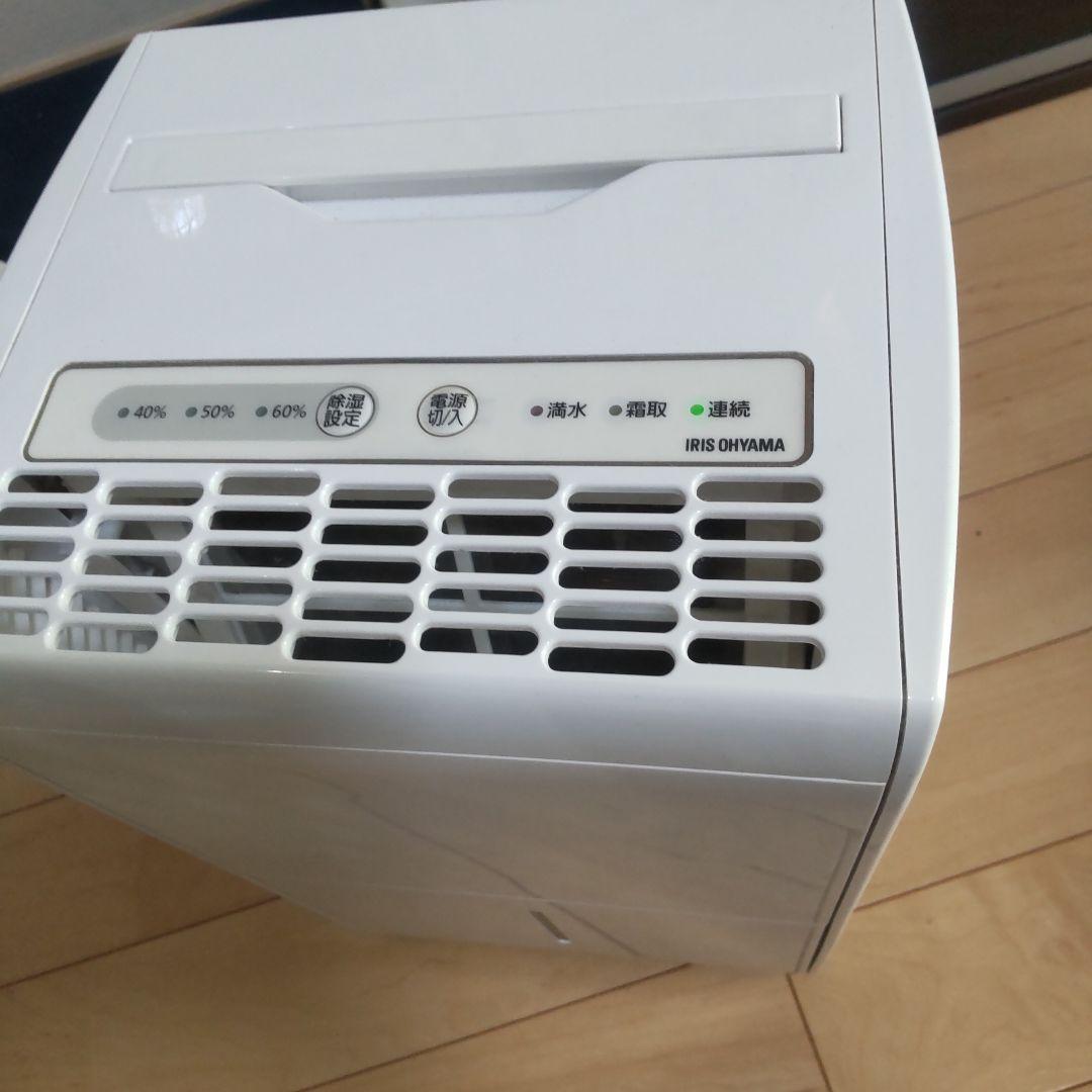 アイリスオーヤマ 除湿機 ホワイト