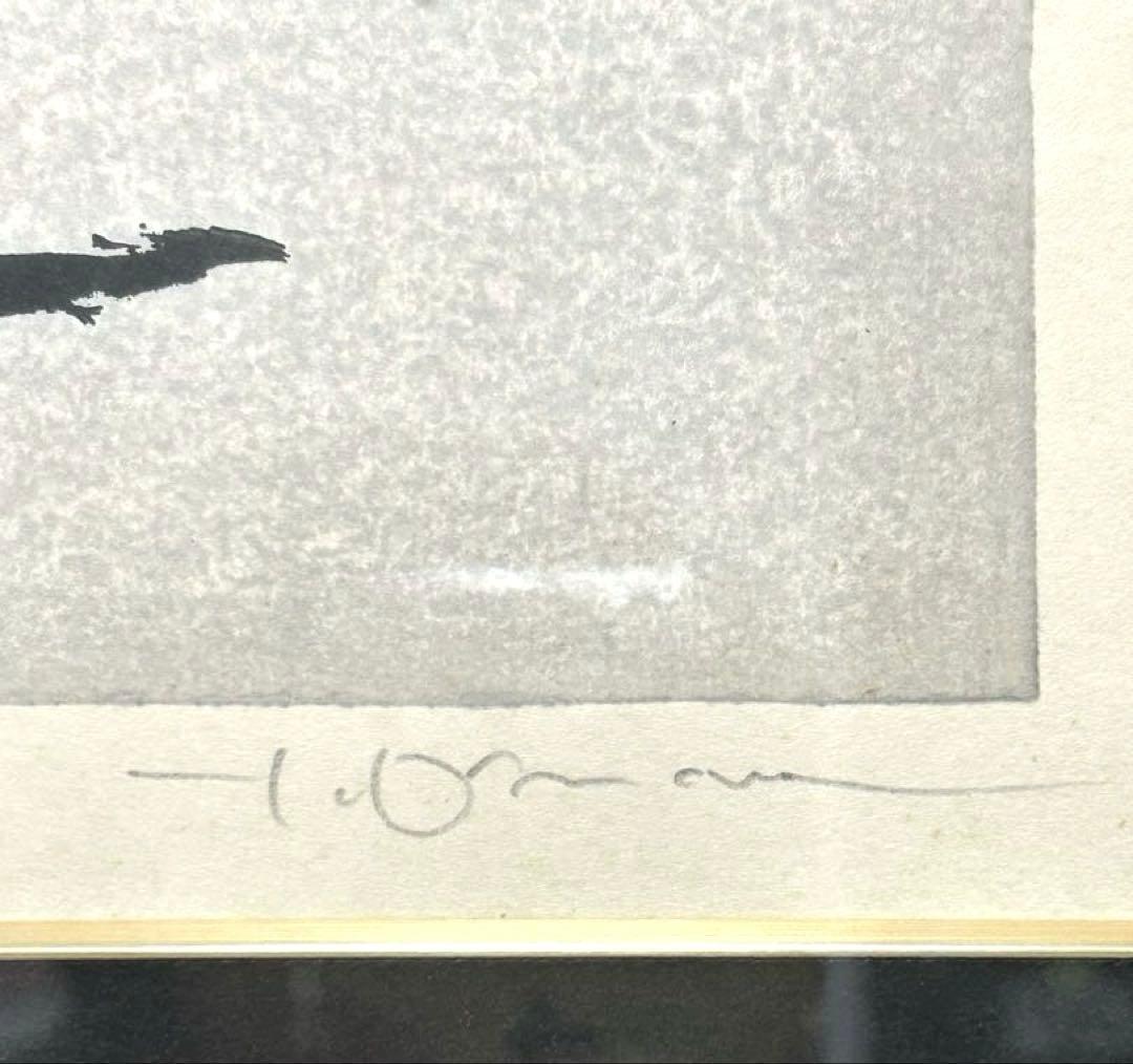 天野喜孝「孤軍」木版画 アールビバン 超レア グインサーガ 限定本人直筆サイン