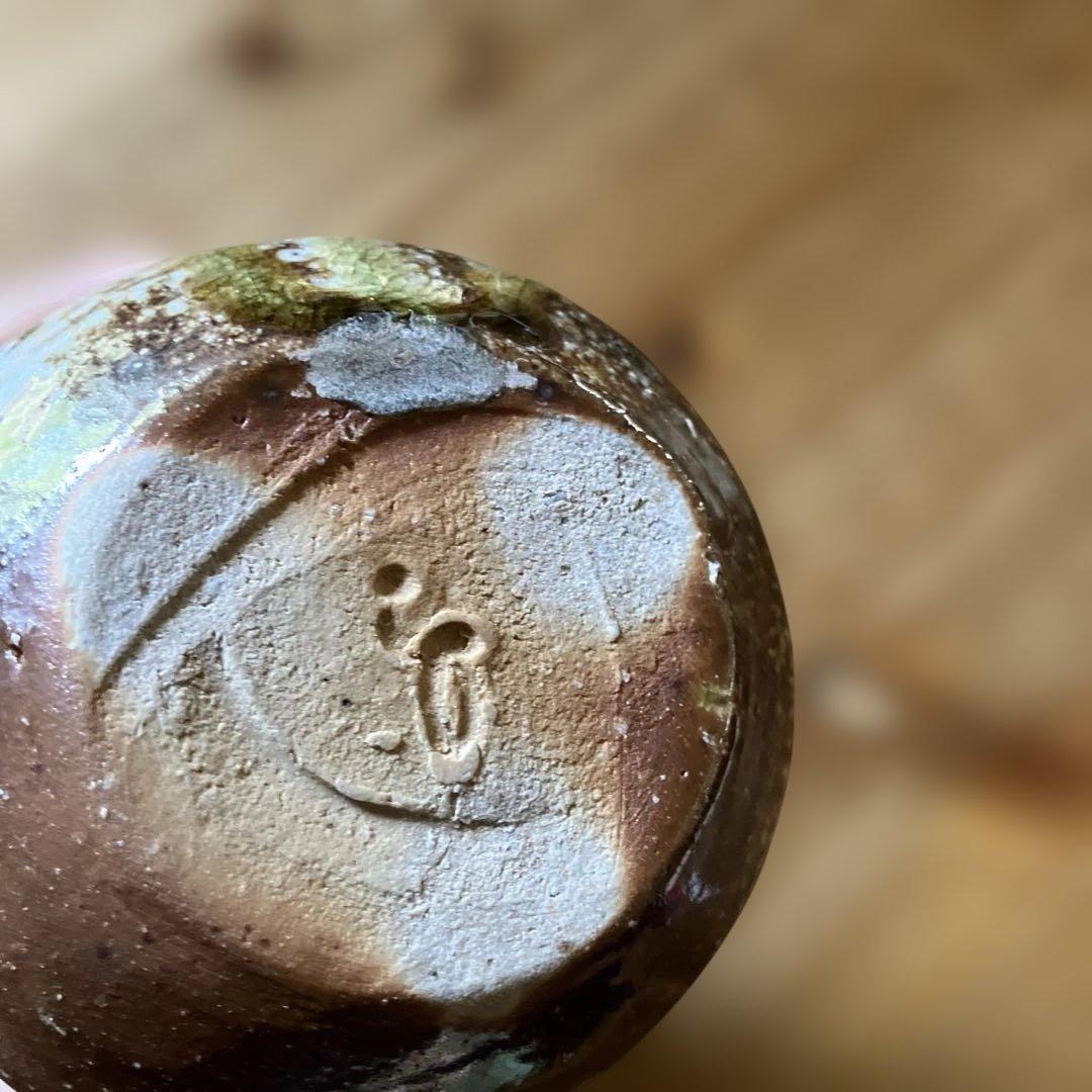 伊賀焼　谷本洋　一輪挿　徳利　花入　yoh tanimoto