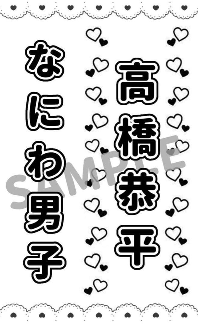 キンブレ キンブレシート オーダー