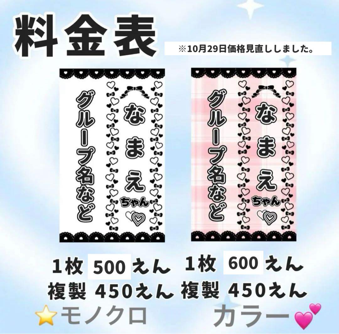 キンブレ キンブレシート オーダー