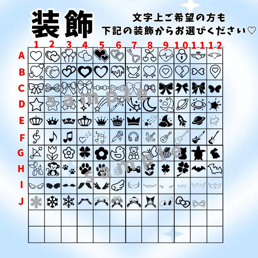 キンブレ キンブレシート オーダー