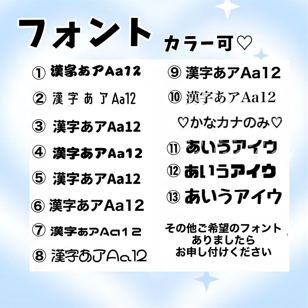 キンブレ キンブレシート オーダー