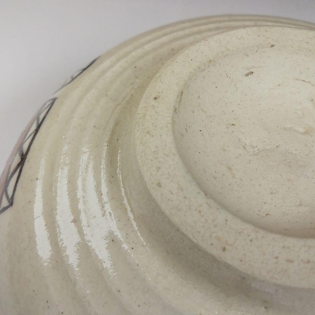 Ｔ７１７　茶碗　『弥七田織部』『勅題茶碗』『不二窯　佐藤和子 造』　共箱　茶道具