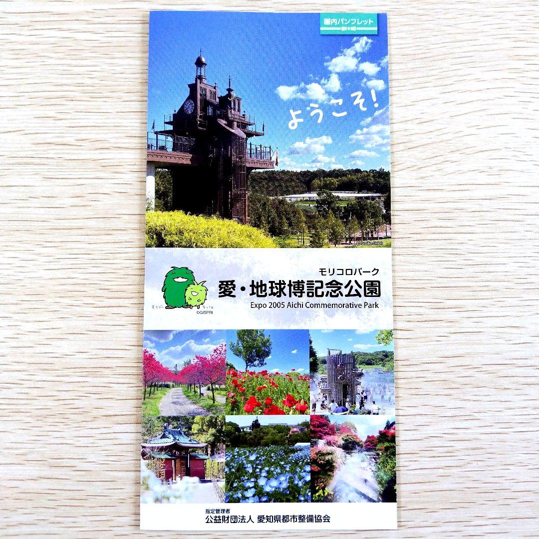 【送料無料】ジブリパーク 魔女の谷限定 ヒンのぬいぐるみ