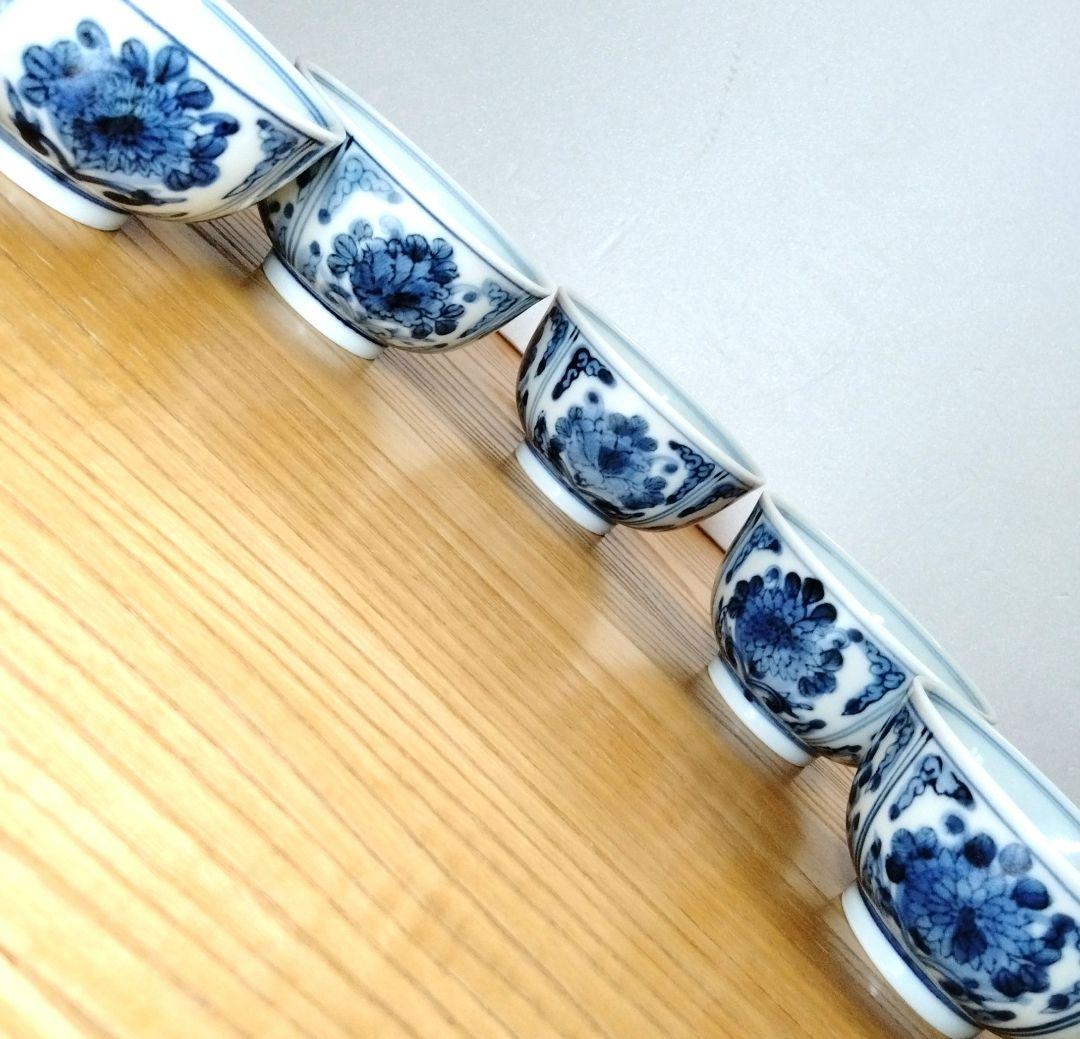 ☆ 山本長左 九谷焼 染付湯呑