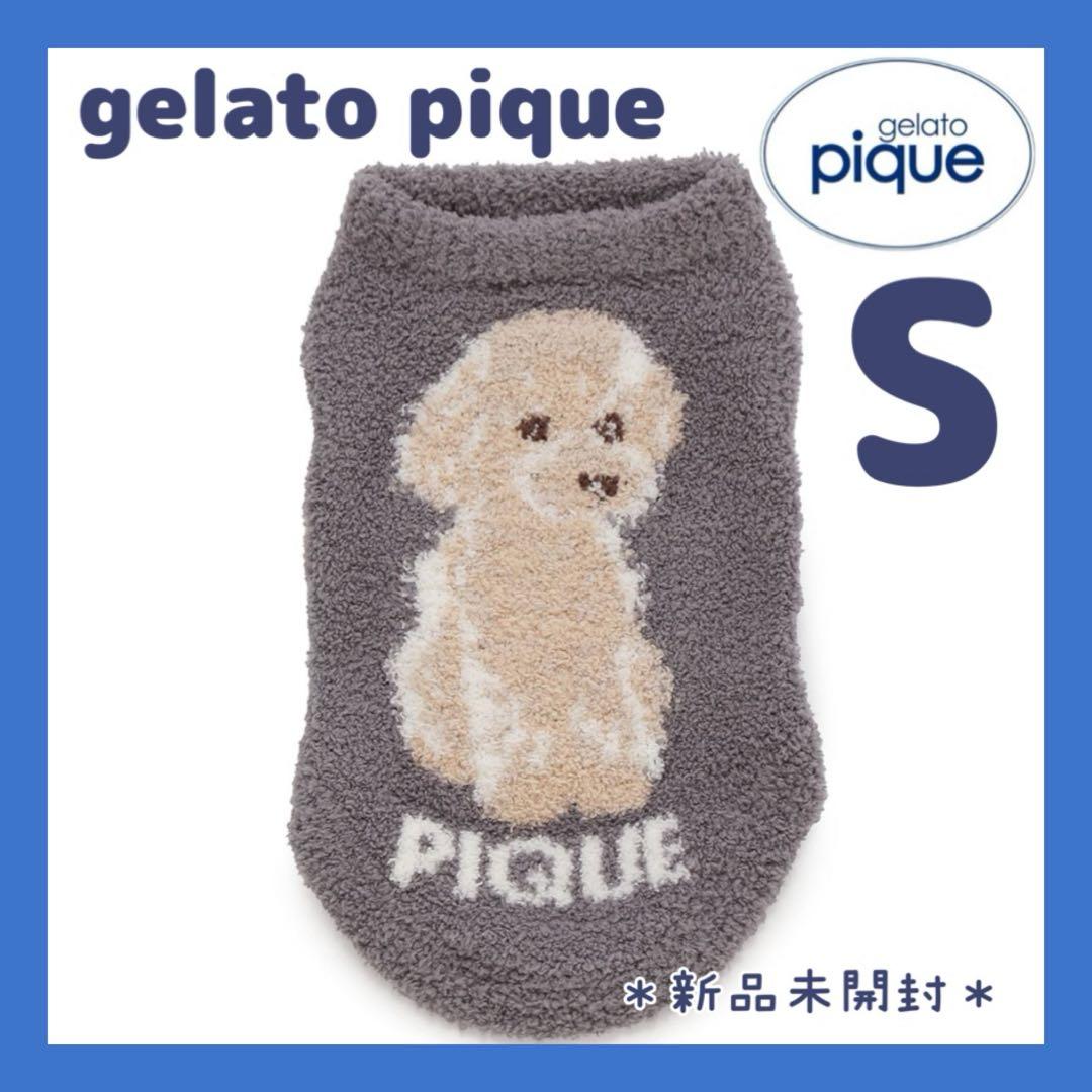 ジェラートピケ トイプードルジャガードプルオーバー グレー Sサイズ 【新品】